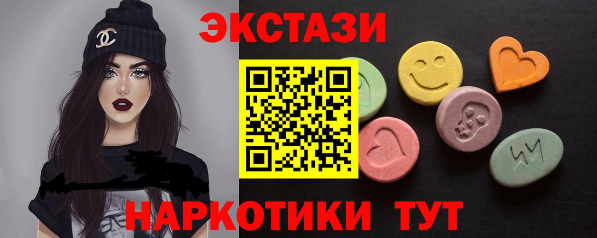 ЭКСТАЗИ бентли Усть-Илимск