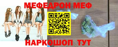 альфа пвп Камышлов