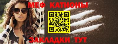 амфетамин Ипатово