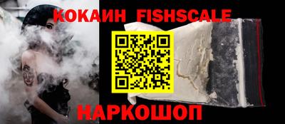 альфа пвп Камышлов