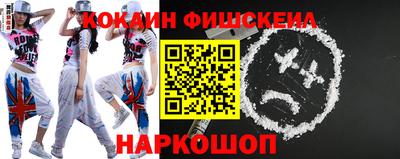 прущие грибы Изобильный