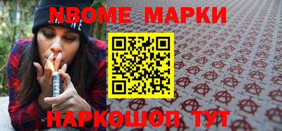 гашиш Кандалакша