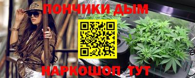 тгк Канаш