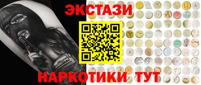 альфа пвп Камышлов