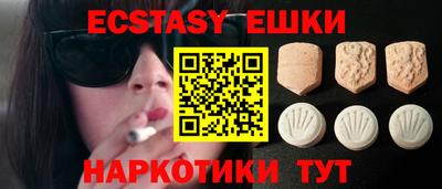 тгк Канаш