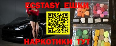 тгк Канаш