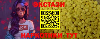 тгк Канаш