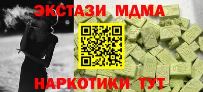 тгк Канаш