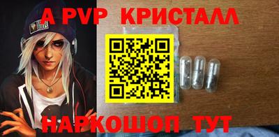 тгк Канаш