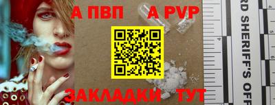 тгк Канаш