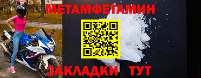 тгк Канаш