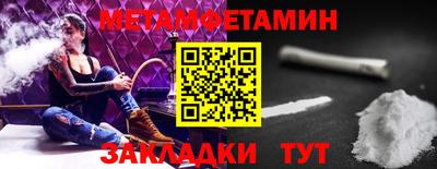 тгк Канаш