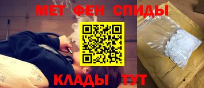 альфа пвп Камышлов