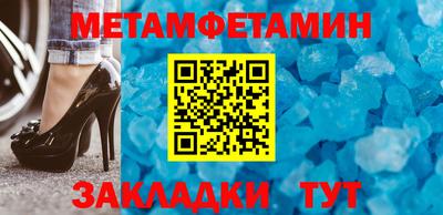 альфа пвп Камышлов