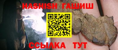 гашиш Кандалакша
