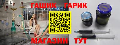 альфа пвп Камышлов