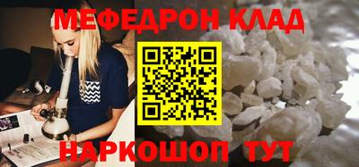альфа пвп Камышлов