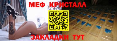 тгк Канаш