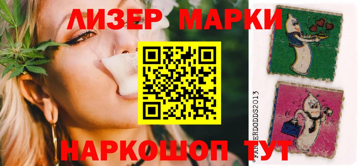 ЛСД экстази кислота Усть-Илимск