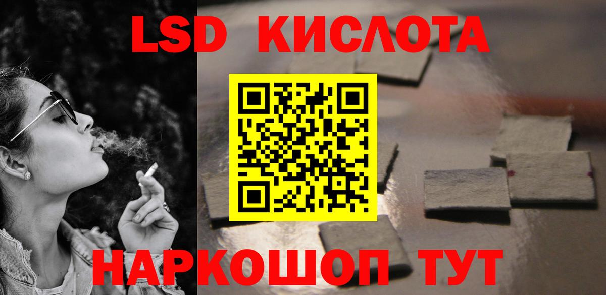 LSD-25 экстази  LSD-25 экстази ecstasy  Усть-Илимск  Вход с VPN  ЛСД экстази ecstasy 