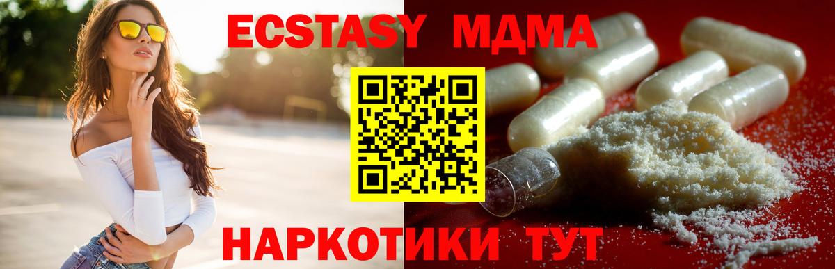 MDMA Molly Усть-Илимск