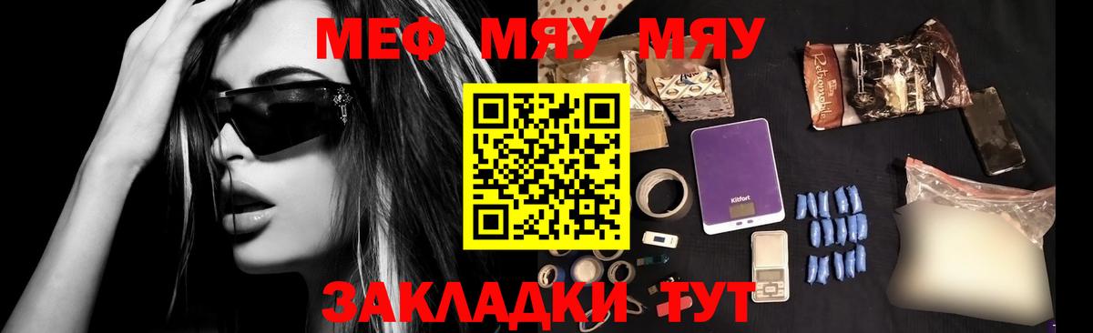 МЕФ мука Усть-Илимск
