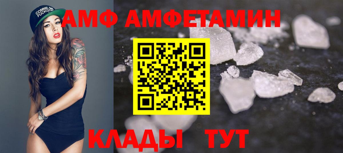 Метамфетамин винт Усть-Илимск