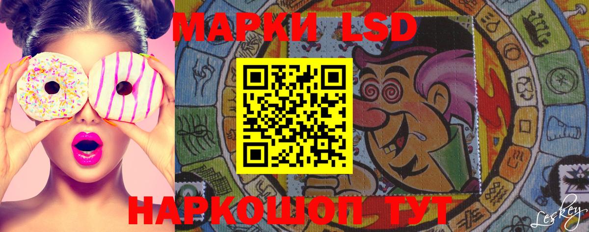 Марки NBOMe 1,5мг Усть-Илимск