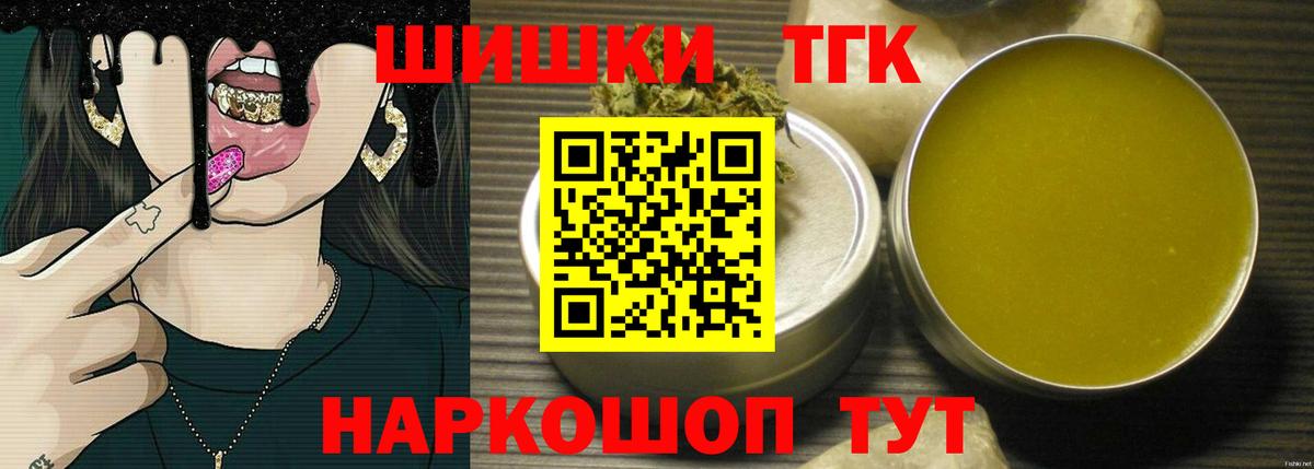 МАРИХУАНА VHQ  Вход с VPN  Бошки Шишки марихуана  Усть-Илимск  Шишки марихуана SATIVA & INDICA 